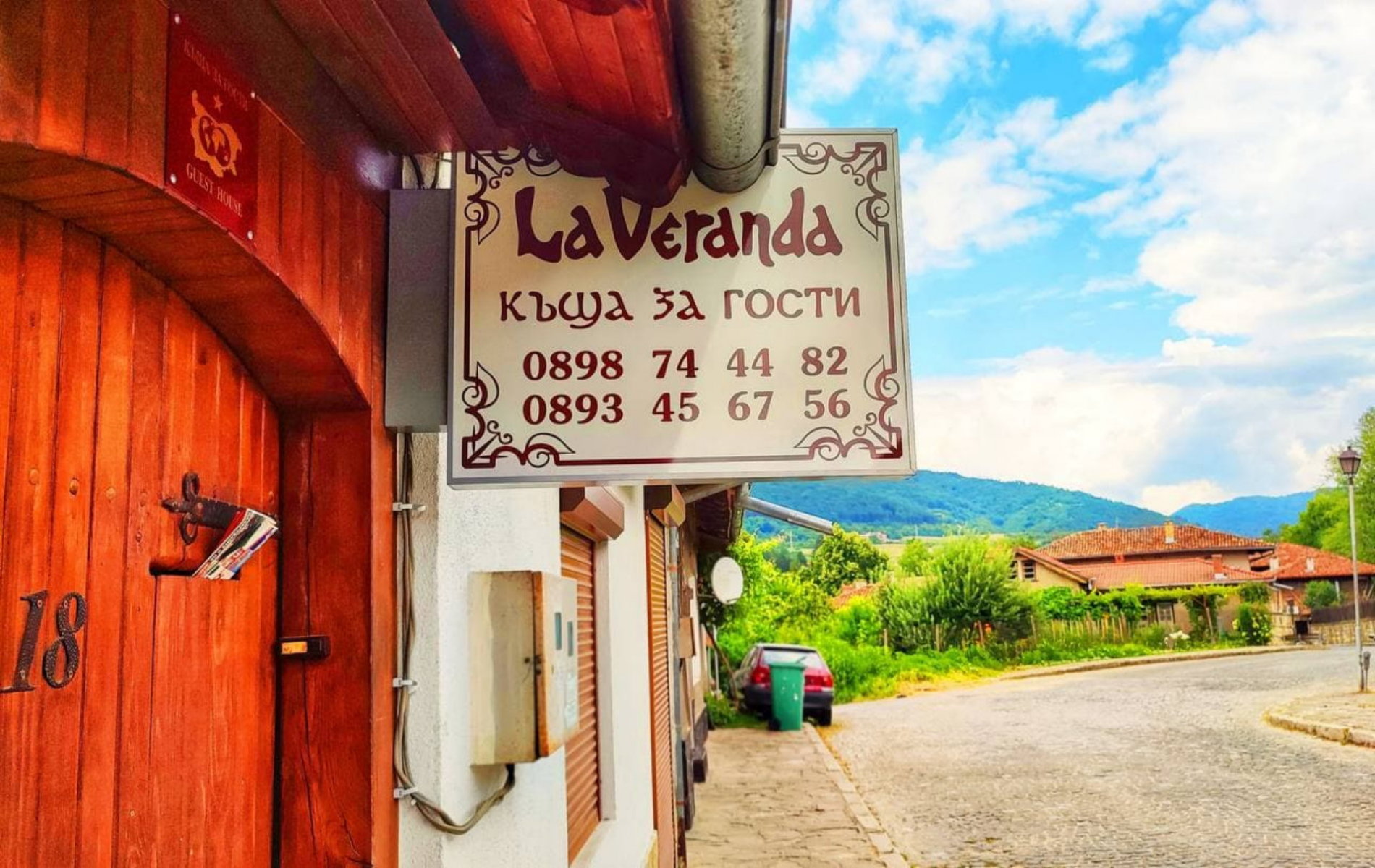 Меню ЛаВеранда